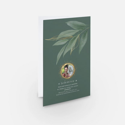 Carte de souhait - Jardin intérieur -